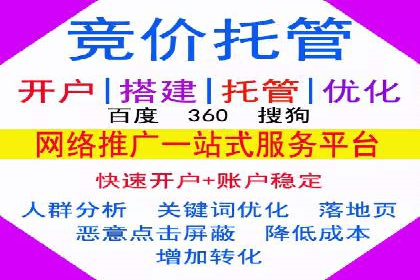 某公司通过信息流竞价实现业绩翻倍的案例
